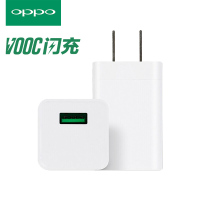 OPPO原装闪充充电器r15 r11 plus A1数据线充电器快充线 小米华为通用 闪充充电头VC54