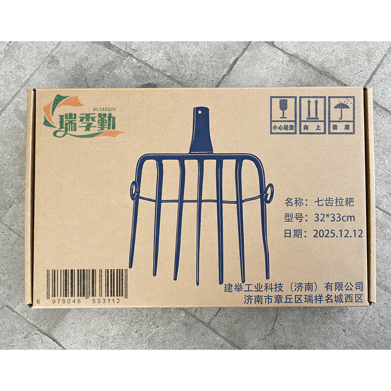 瑞季勤 瑞季勤 七齿拉耙 32*33mm 把高清大图