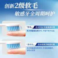 舒适达透明牙刷盒便携式电动牙刷出差旅行牙齿敏感专用牙膏盒子451