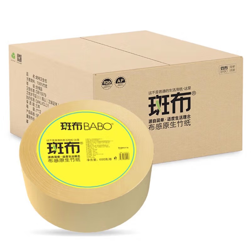 斑布BASE系列三层大盘纸DBZB600 卫生纸厕纸 600g 12卷装高清大图