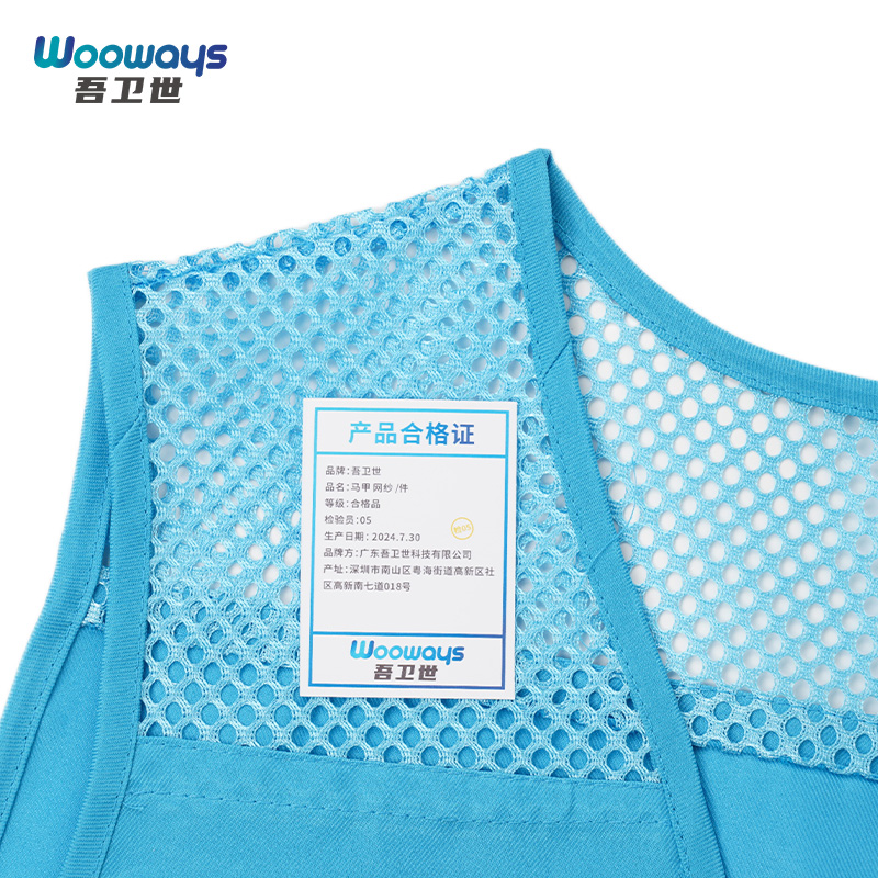 吾卫世 马甲 网纱 请备注颜色 件高清大图