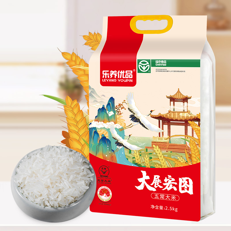 乐养优品五常大米 大展宏图系列 2.5kg
