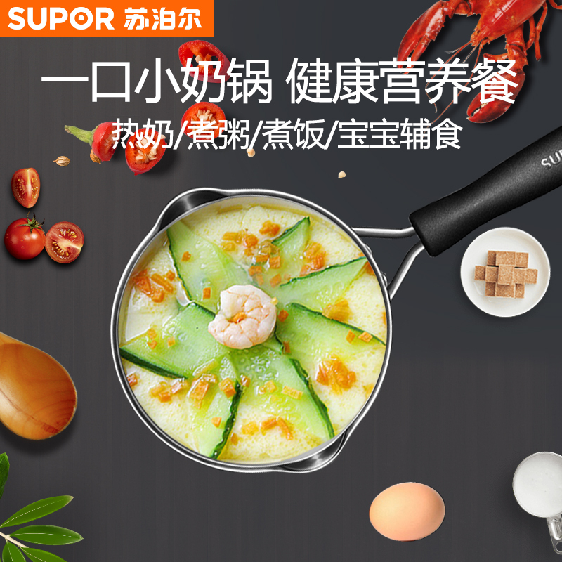 苏泊尔(SUPOR)304不锈钢小红圈示温汤锅奶锅煮锅ST18JA1可立盖18CM 复底汤锅电磁炉燃气通用高清大图