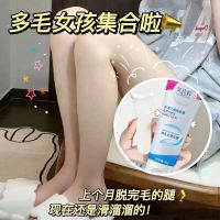 [私发]芙诗婷 脱毛膏 50g/盒 无痛脱毛 全身脱毛腋下手毛腿毛四肢汗毛身体去毛除毛膏温和不刺