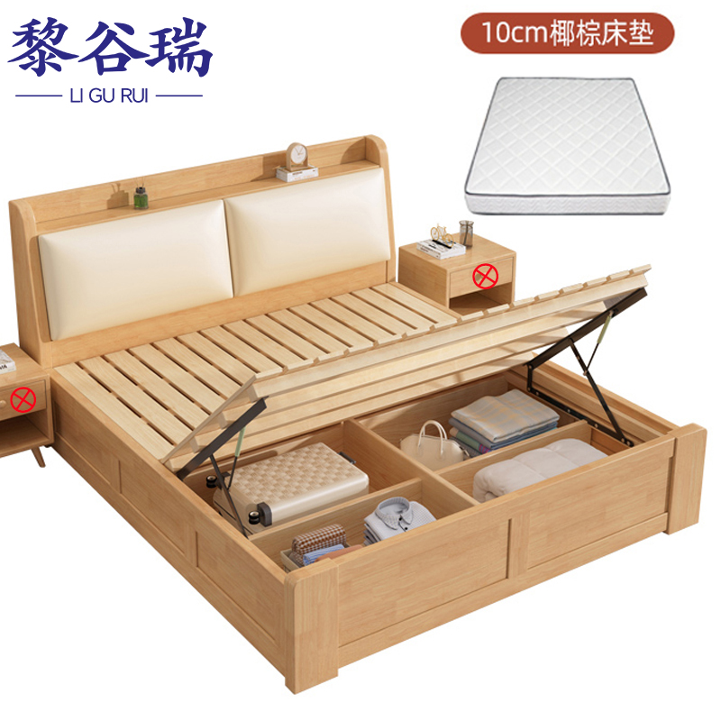 高箱床高清大图