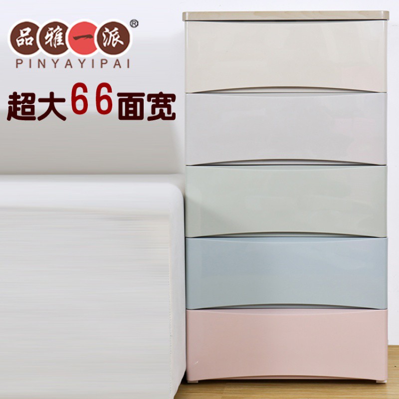 加大加厚婴儿储物收纳柜子组合宝宝衣柜塑料儿童抽屉式整理箱五斗收纳柜三维工匠高清大图