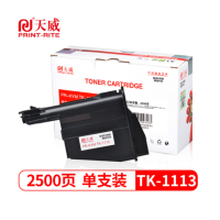 天威TK-1113墨盒 适用京瓷FS1040 1120MFP TK-1123 1060ND 1020 1025 1125