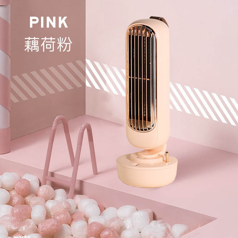 荣事达(Royalstar) 藕荷粉 冷风塔扇 PINK HEWRBDdy