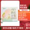 碧生源白芸豆阻断剂抗糖丸碳水阻断剂阻断片大餐救星嗨吃压片糖果32克(1克×32粒)