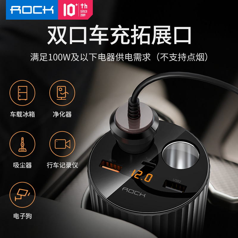 ROCK/洛克 B600 PD车充能量杯