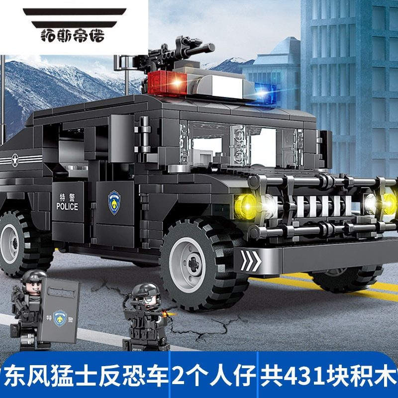 拓斯帝诺男孩拼装特警防爆车城市超跑gtr警车7儿童拼插积木益智玩具