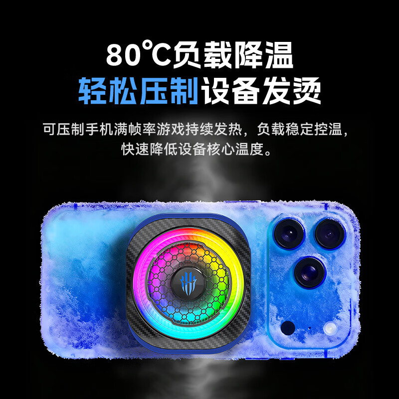 红魔散热器8Pro手机散热器(含背夹、支架)高清大图