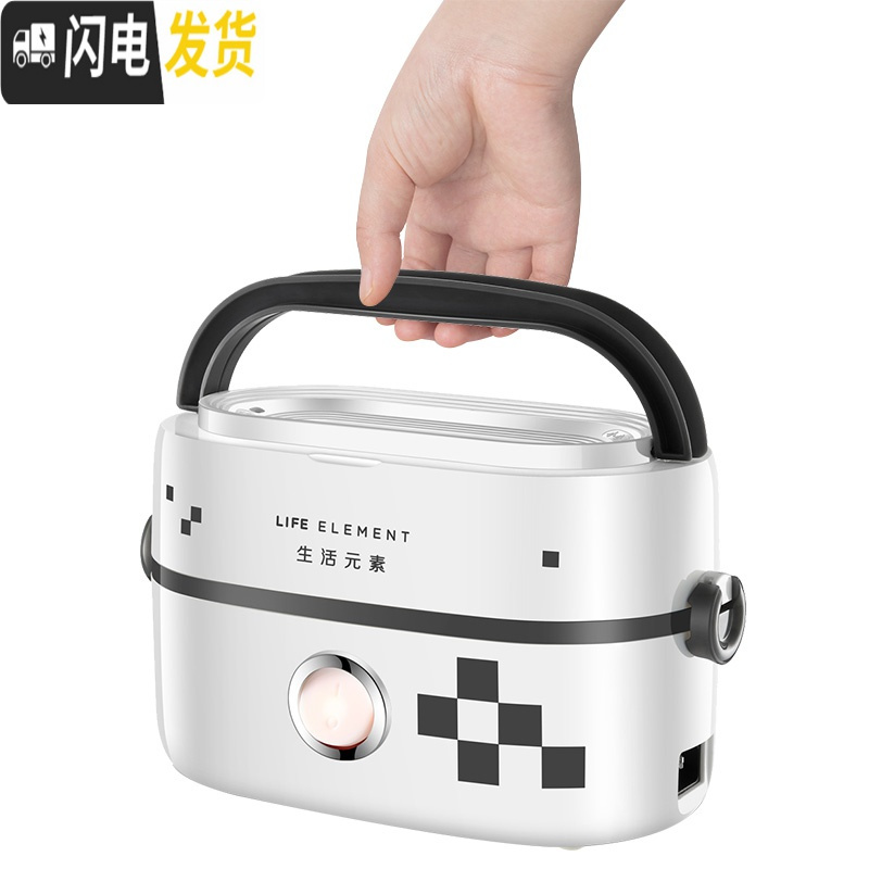 三维工匠电热饭盒可插电高温加热保温饭盒上班族蒸煮热带饭桶 定时款双内胆+餐具套餐+内胆包