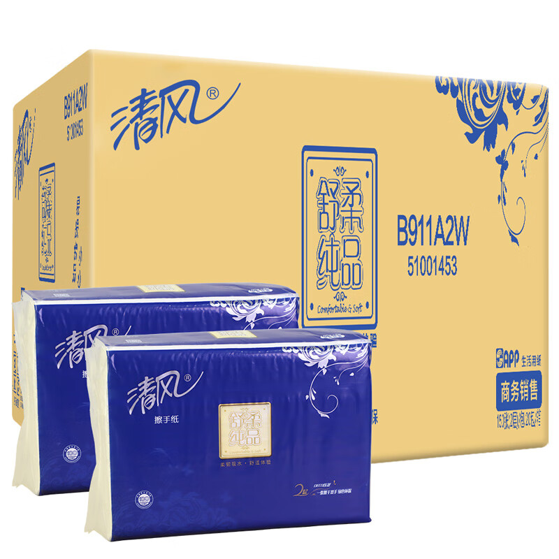 清风 双层抽纸擦手纸150抽/包*20包/箱 B911A2W (中海院)高清大图