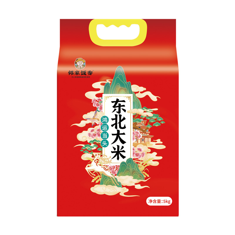 邻家饭香 鸿运当头 东北大米 5kg/袋(单位:袋)真空包装