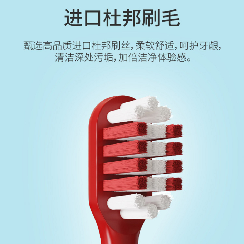 康佳(KONKA) KDYS-3804(W)家用全自动超声波美白牙刷 USB接口充电(单位:只)红色高清大图