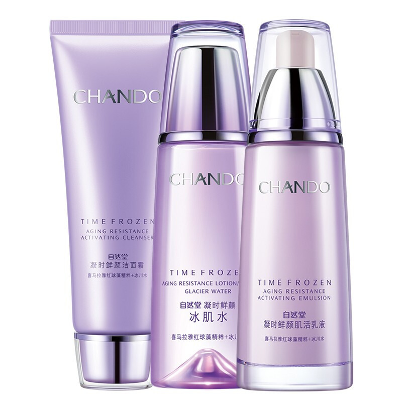 (CHANDO)自然堂套装护肤套装 凝时鲜颜洁水乳三件套 洁面125g+滋润水160ml+乳液120ml 保湿补水高清大图