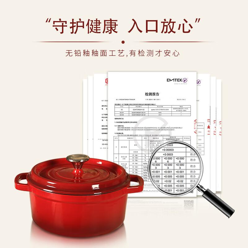 康宁Pyrex尚厨系列釉彩珐琅海鲜锅27cm PX-SCYC27/HP高清大图