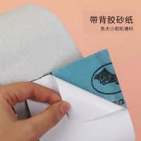 背胶砂纸1张 仓鼠跑轮超静音蜜袋鼯21cm磨指甲滚轮跑步机花枝鼠用品玩具跑球