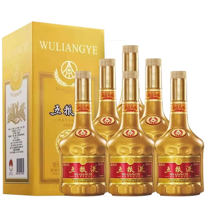 五粮股份 五粮液 辛丑牛年生肖酒 52度 500ml 整箱 浓香型白酒