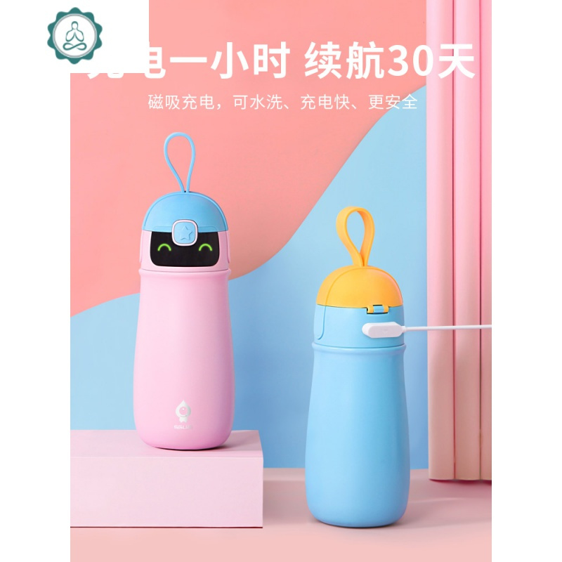 智能儿童水杯水壶带吸管两用小学生幼儿园宝宝防保温杯