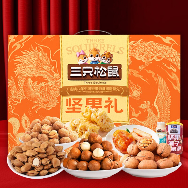 三只松鼠福珍礼坚果礼盒 甄选坚果炒货 节日馈赠佳品 休闲零食办公室小零食 1455g