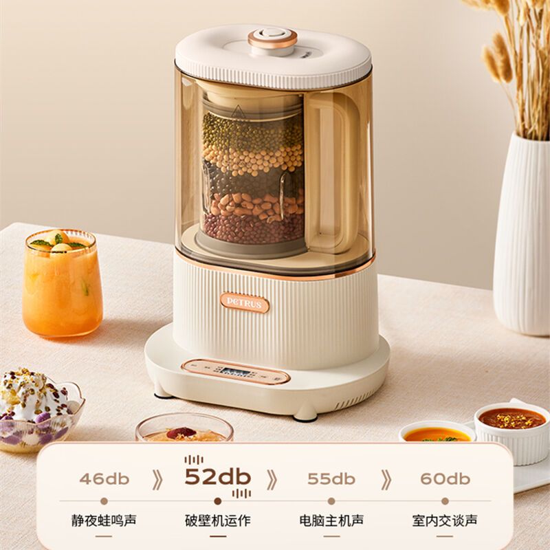 柏翠PE2633轻音破壁机家用豆浆机专用多功能料理机婴儿辅食细腻免过滤真空低噪搅拌机