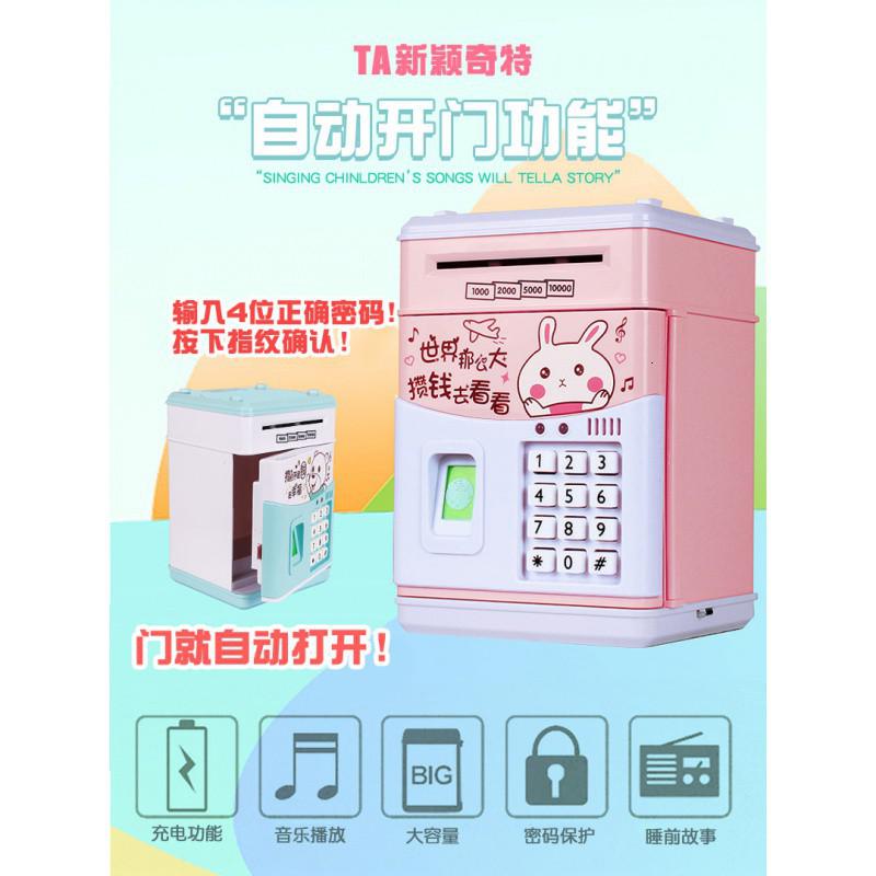 儿童存钱罐男孩女童大容量防摔只进不出网红指纹解锁储蓄罐婋 三维工匠 攒钱兔指纹充电版+音乐+故事高清大图