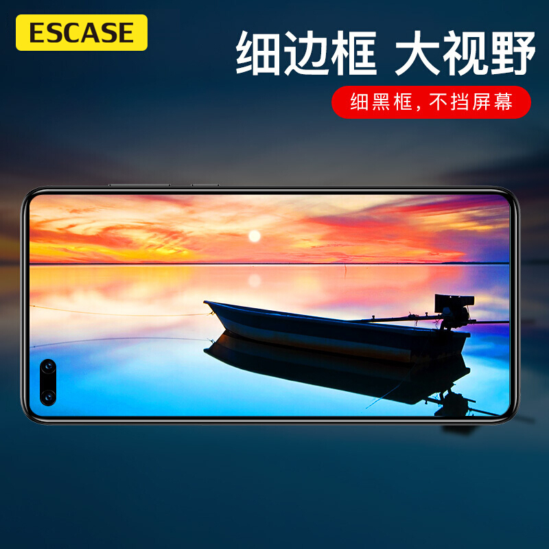 ESCASE 华为P40水凝膜 手机贴膜全屏覆盖非钢化膜 曲面保护膜 无白边高透前膜透明[两片装]送贴膜神器