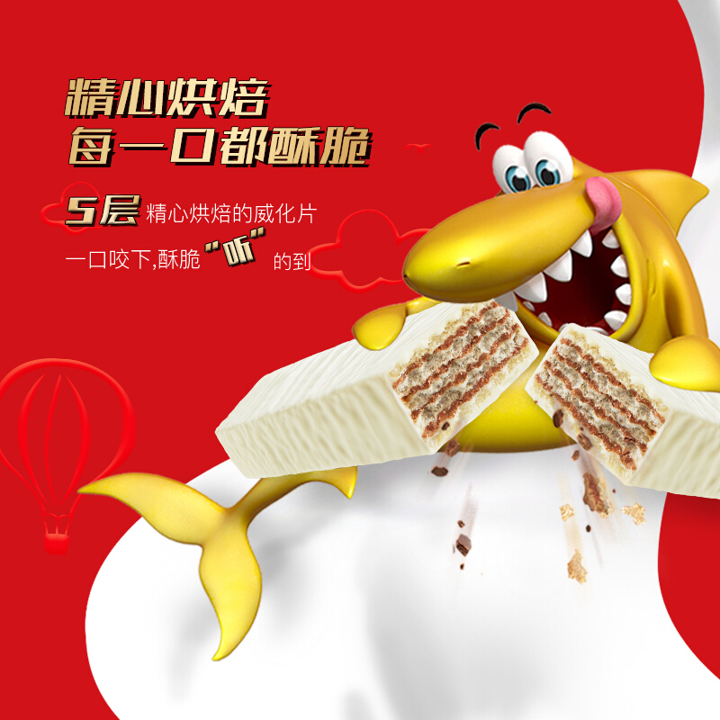 雀巢脆脆鲨牛奶味威化640g248x20g盒