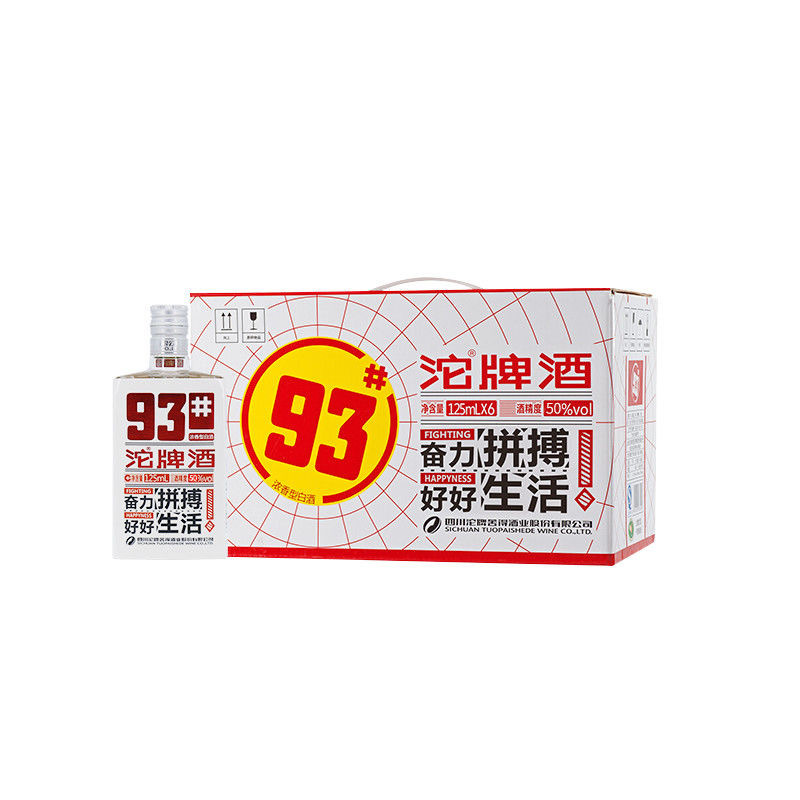 沱牌93号小酒50度125ml*6瓶 浓香型白酒 2014年