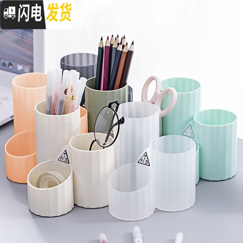 三维工匠ins风创意笔筒创意时尚收纳盒桌面摆件简约办公用品笔桶文具收纳办公桌收纳盒化妆刷收纳筒笔盒大容量多功能 米色高清大图