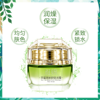【水油平衡霜】兰香子雅赐茶蜜果鲜粹赋润霜补水保湿清爽精华面霜滋润锁水控油抚平纹路修护紧致日霜晚霜抗老男女士护肤霜