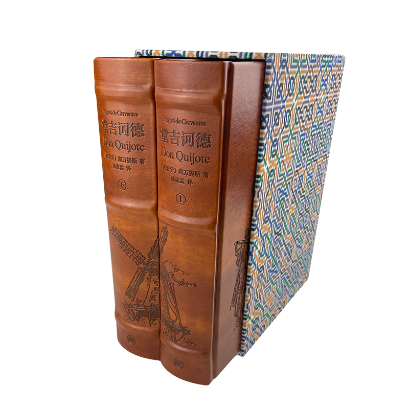 音像堂吉诃德(插图珍藏本)米盖尔·德·塞万提斯
