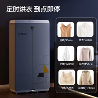 Uemusi烘干机旅行便携式烘衣机速干宿舍挂式家用小型干衣机可折叠
