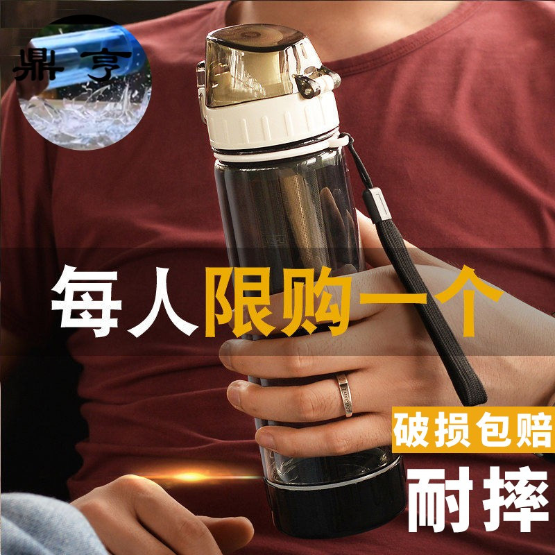 鼎亨便携防摔玻璃水杯男女双层家用随手茶杯创意潮流车载玻璃杯子