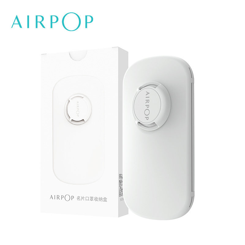 AirPOP 名片口罩收纳盒 APA1705 轻盈便携 抑菌收纳 工学握式设计 收纳