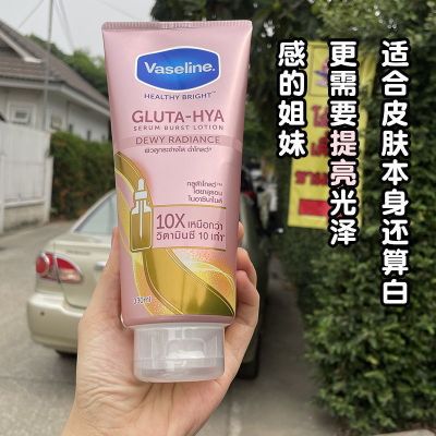 泰国10q身体乳美白(泰物语泰国beauty buffetq10牛奶美白身体乳)