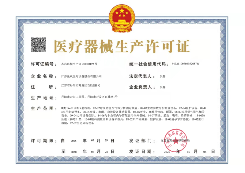 鱼跃腕式电子血压计YE8900A 家用智能全自动手腕式血压测量仪器鱼跃YUWELL高清大图