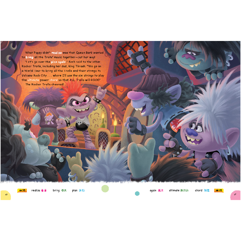 醉染图书魔发精灵大电影 音浪滚滚9787531968924高清大图