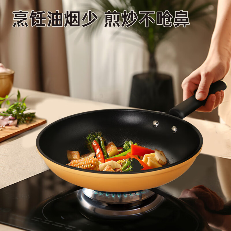 炊大皇(COOKER KING) 橙心铝合金不粘锅煎锅26cmJG26CX家庭用炒锅高清大图
