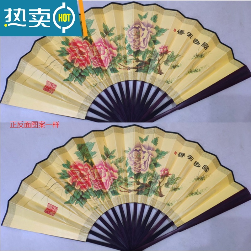 XIANCAI戏曲折扇古装8寸9寸10寸男女绢布双面古风舞蹈扇京剧牡丹梅花扇子 10寸国色天香 双面牡丹