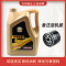 一汽丰田(TOYOTA) 汽车用品4S店原厂配件全合成发动机润滑油SN0W-20/0W20 5.5LRAV4荣放锐志皇冠