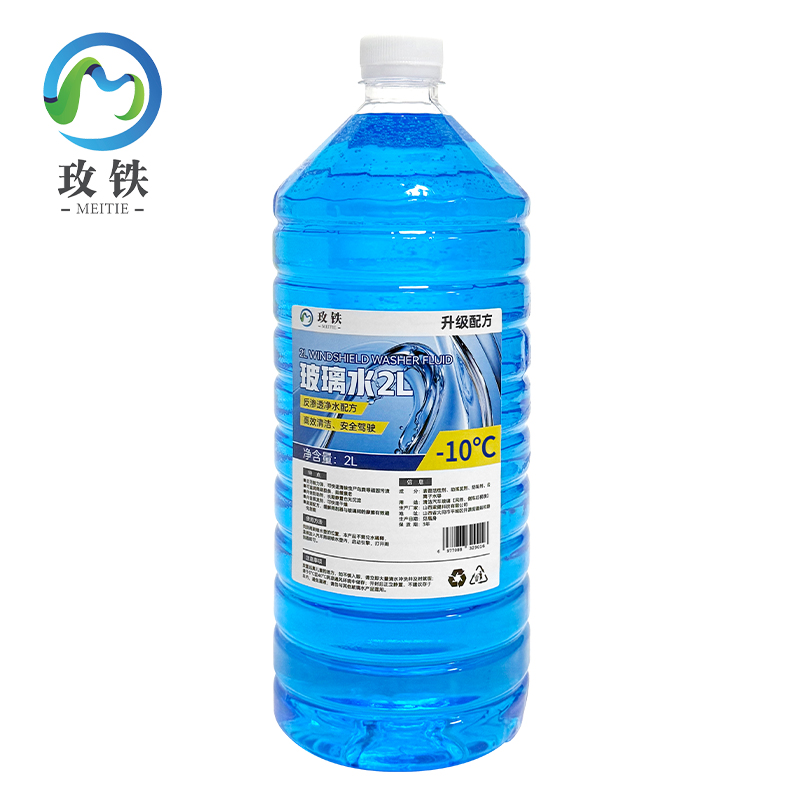 玫铁玻璃水2L-10℃瓶高清大图
