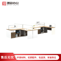 [理政]板式办公桌 简约现代 电脑桌 多人位职员桌 屏风卡座桌椅组合 屏风工作位电脑桌