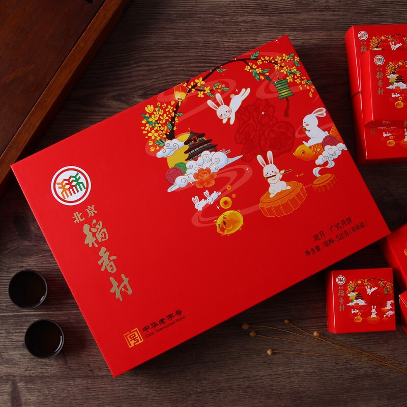 北京稻香村 戏月8块装520g广式中秋月饼礼盒装