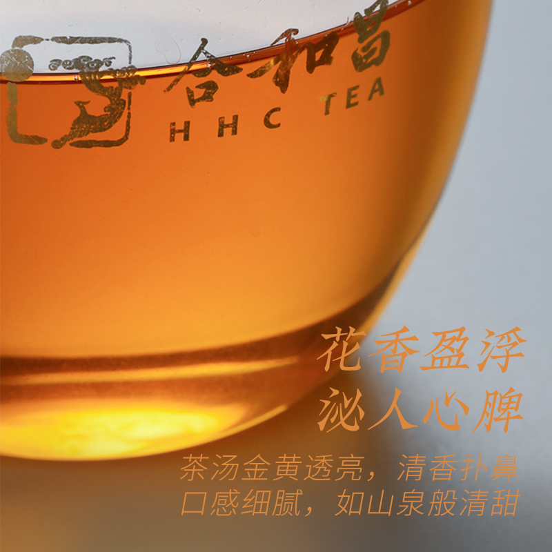 合和昌 2019新品清晓 一芽一叶古树生茶云南普洱散装茶叶实惠100g(单位:盒)