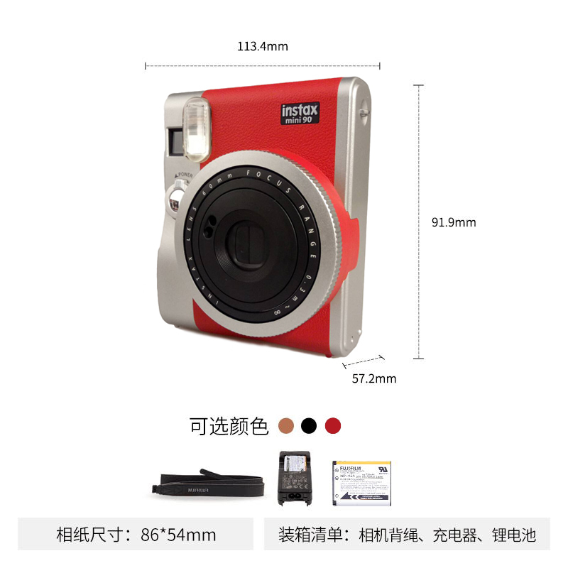 富士(FUJIFILM)INSTAX 拍立得 相机 一次成像胶片相机mini90 典藏红 套餐三(含50张相纸)