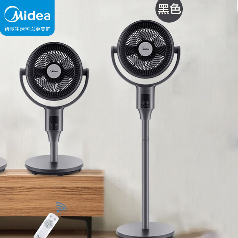 美的(Midea)循环电风扇家用落地扇立式风扇转页扇空气循环立式9叶变频温控遥控 黑色 FGD24UCR高清大图