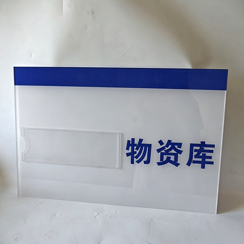 普拓塑/宣传牌 展示板/TS450/个高清大图